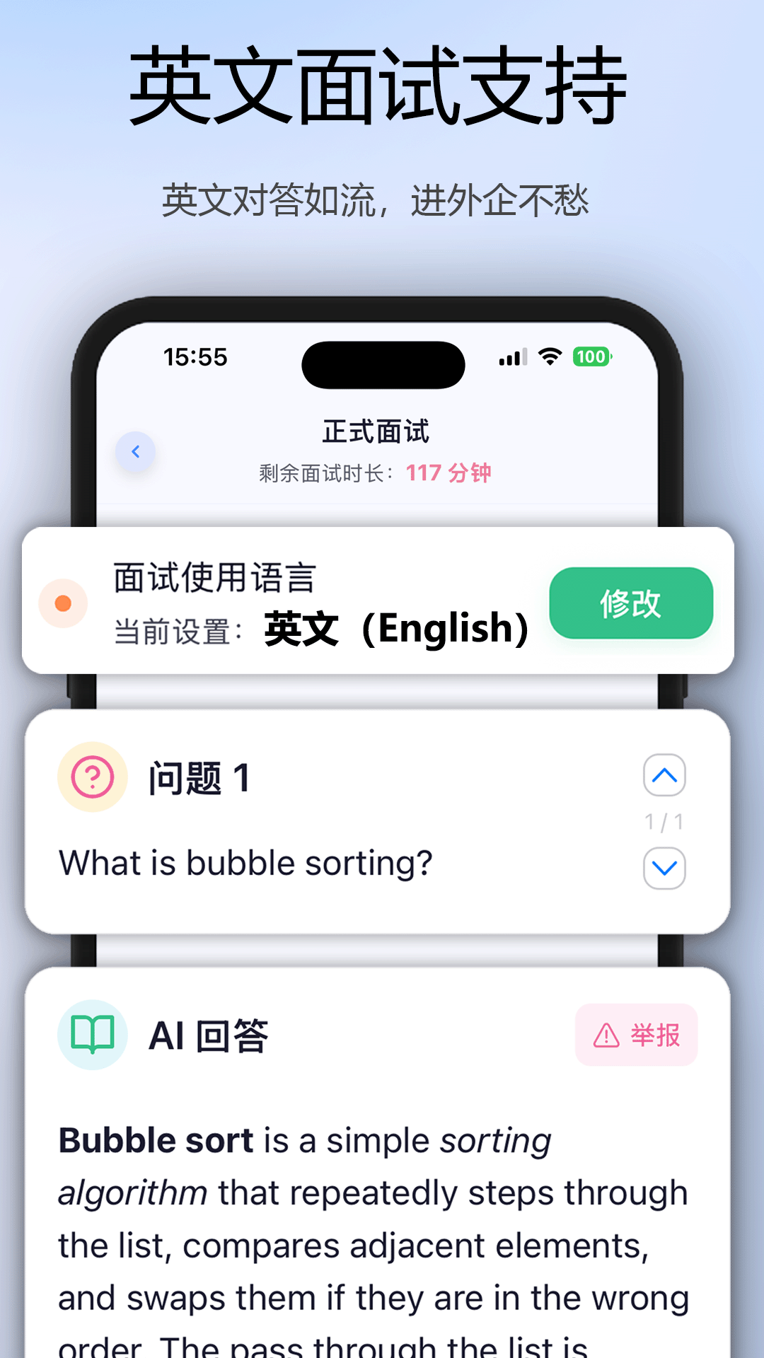 面试牛牛