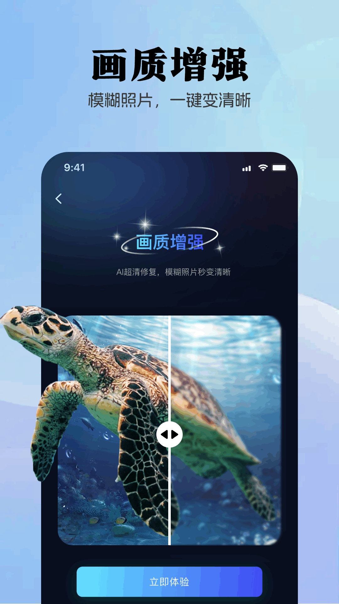 优速AI创作精灵