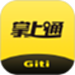 掌上通