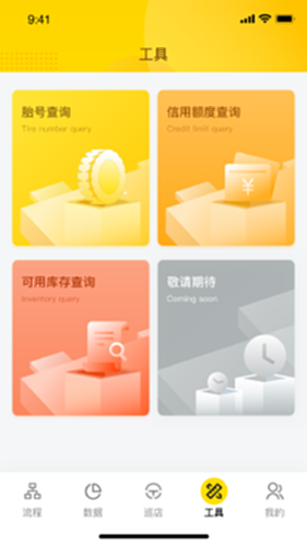 掌上通电脑版截图3