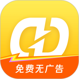 雷电云多开助手电脑版