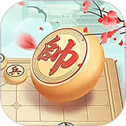 象棋残局破解