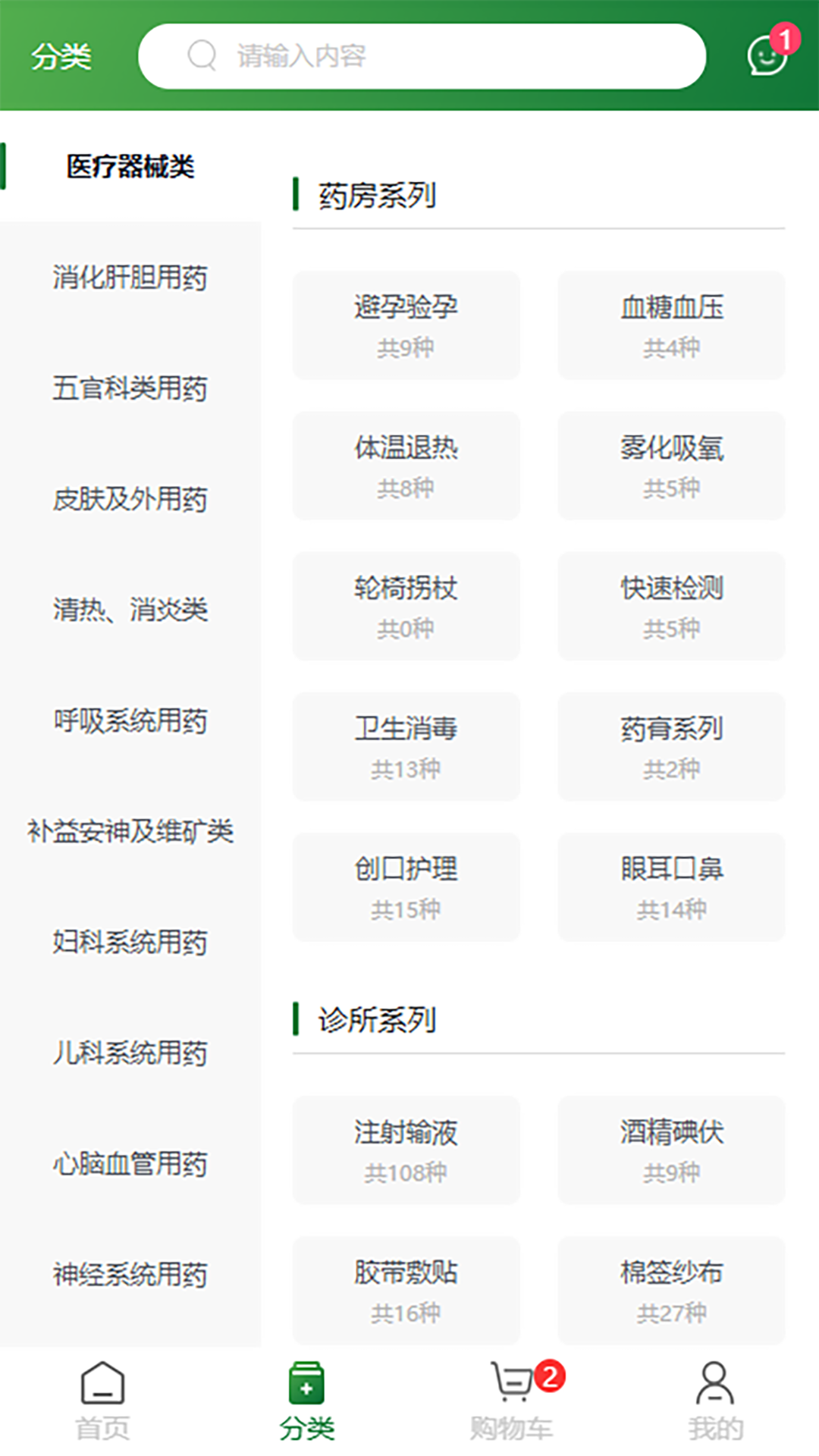 民众在线