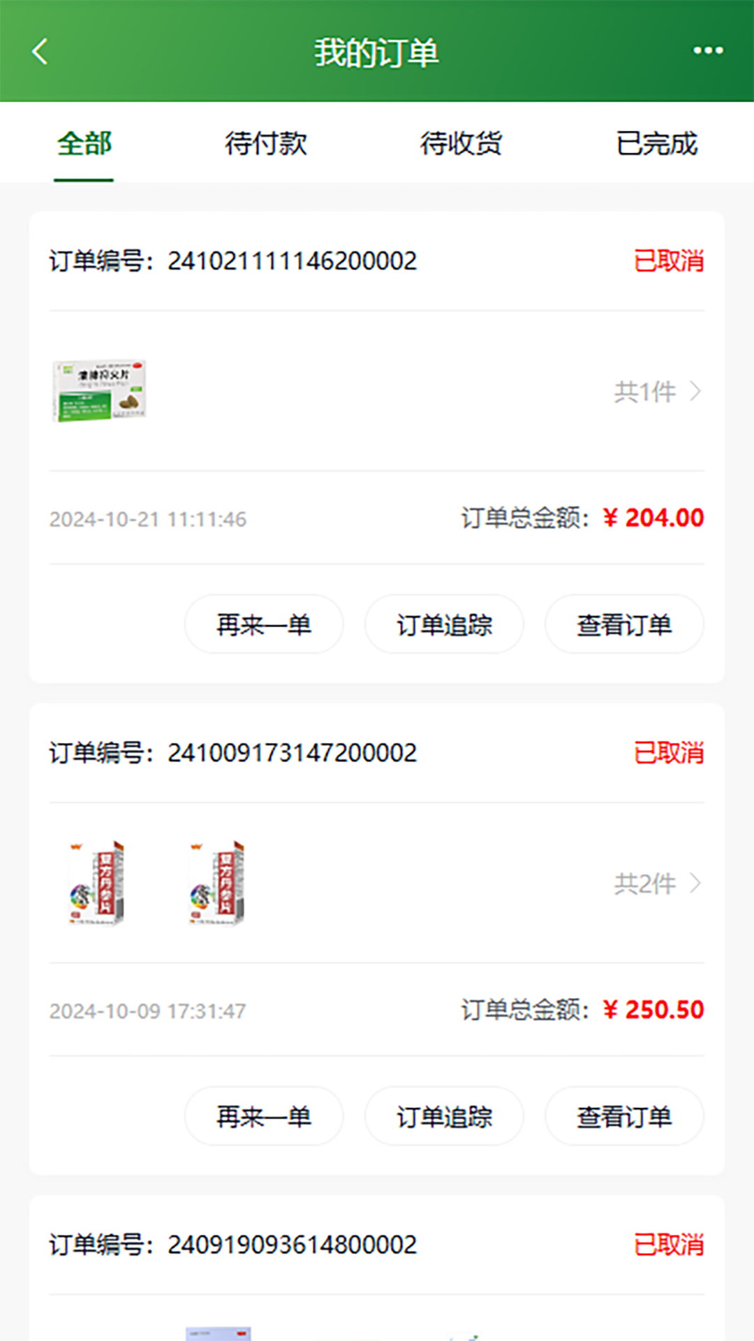 民众在线