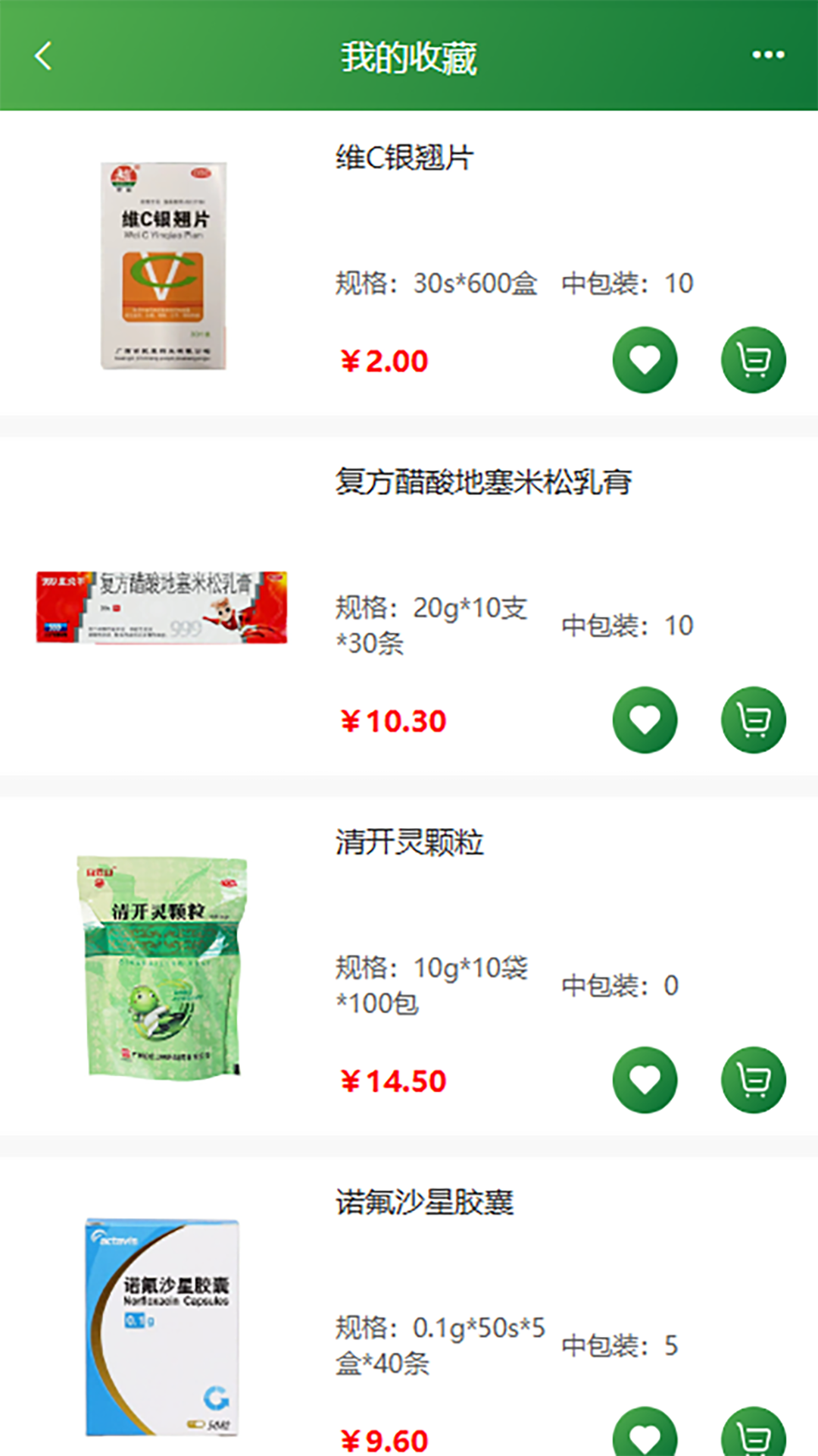 民众在线