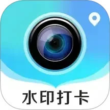 时时打卡定位水印相机