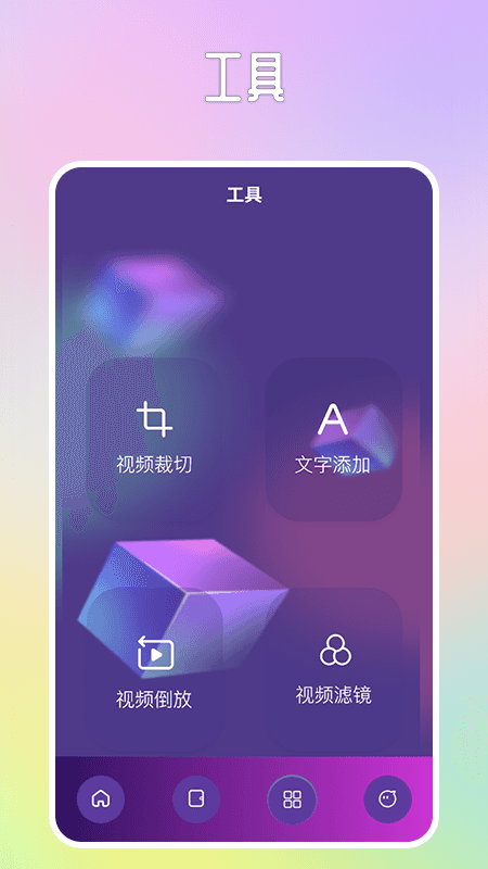 淘淘视频播放器电脑版截图