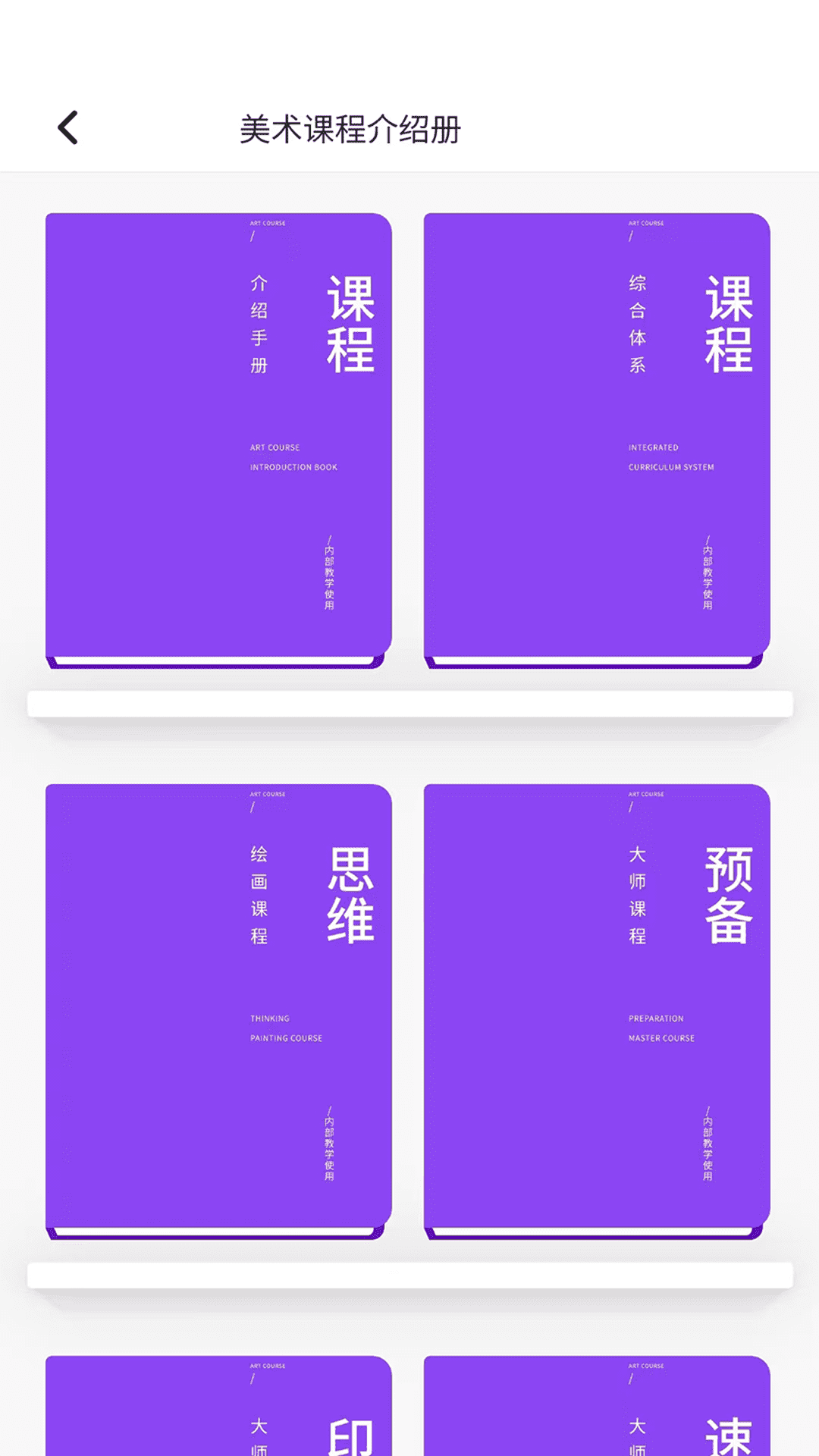 象玛艺术