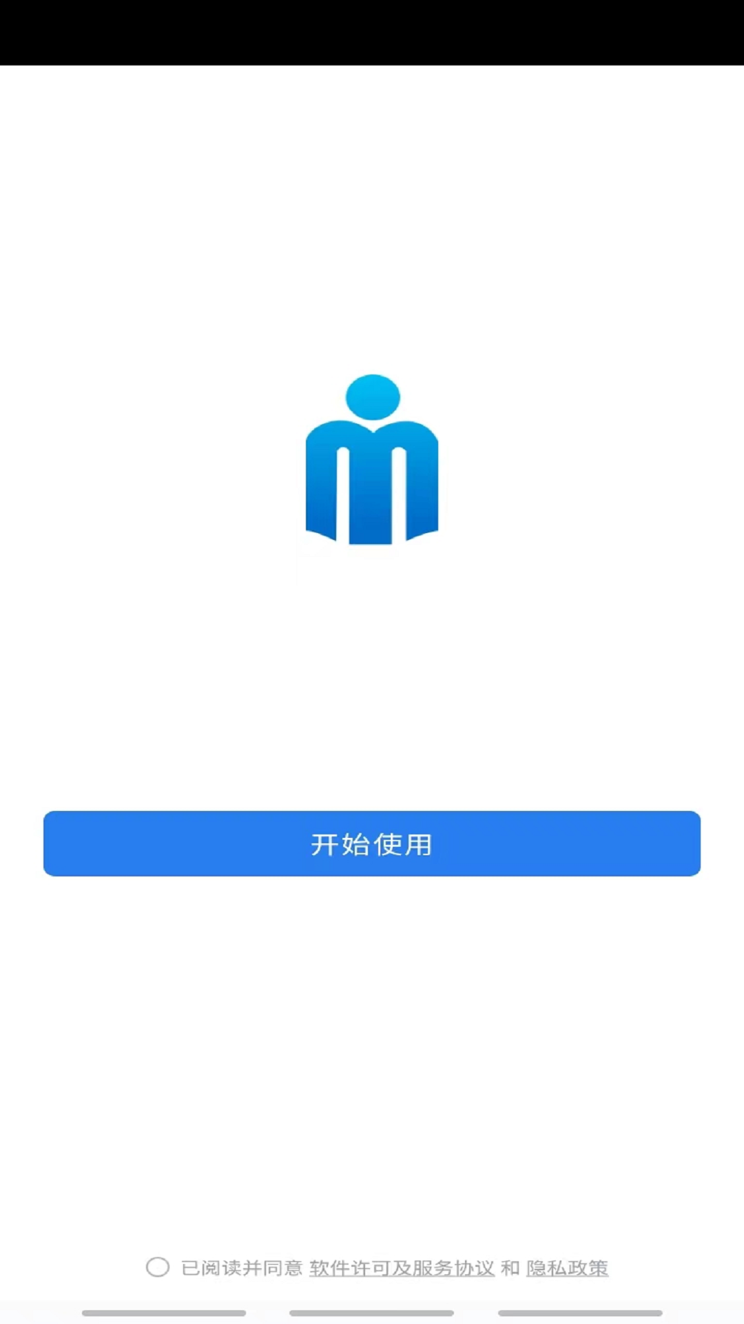 民政易