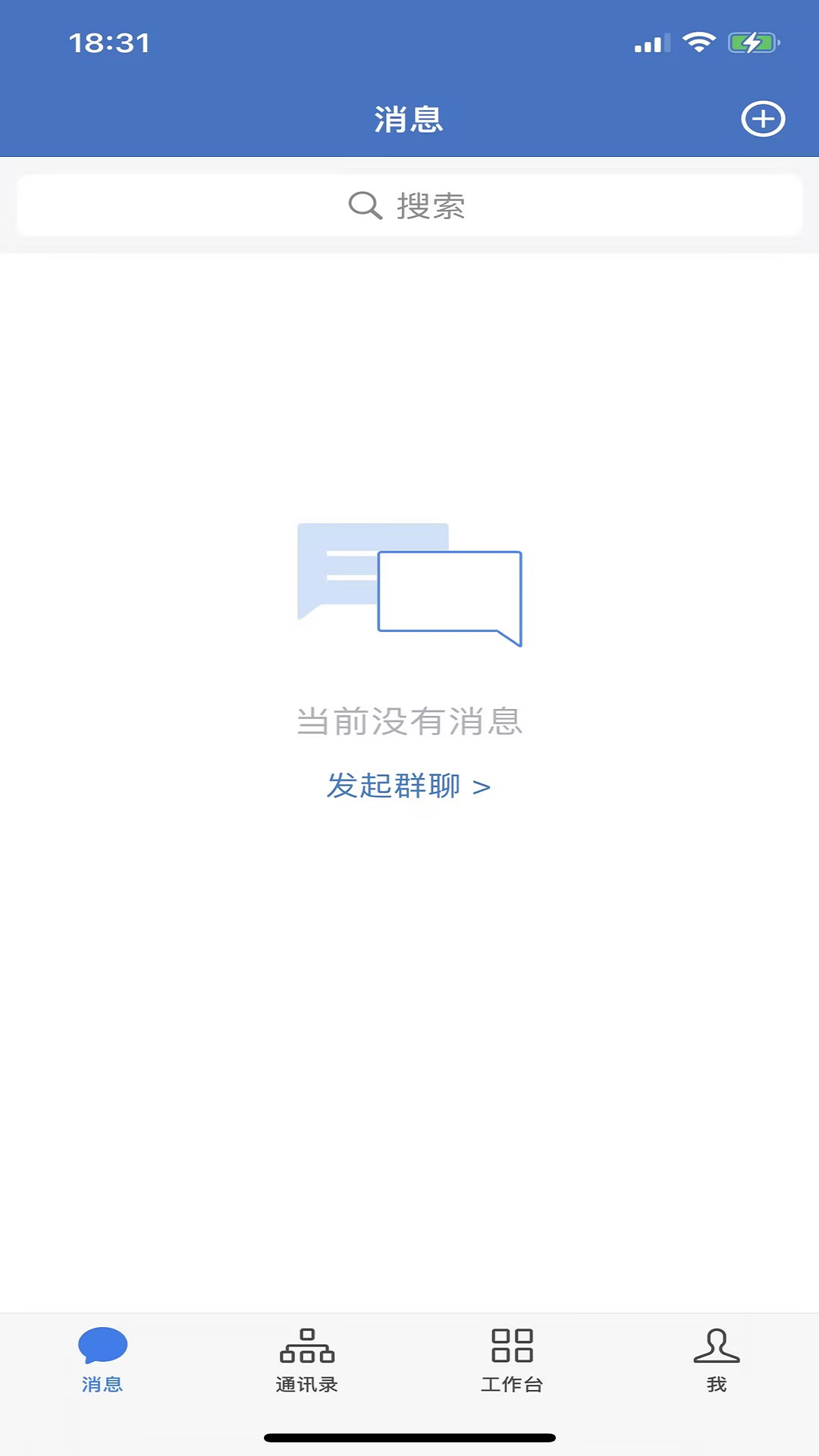 民政易
