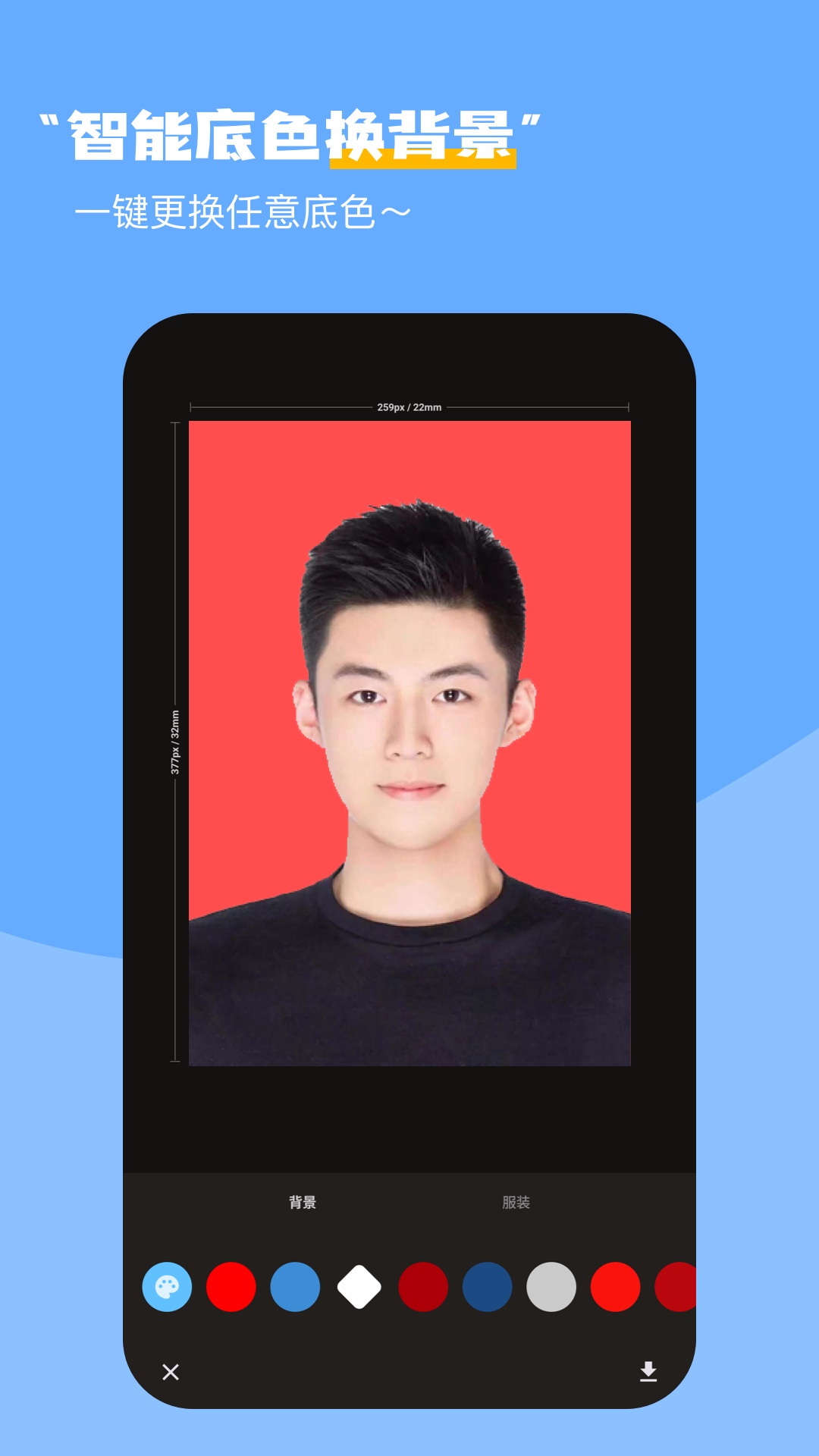 最美映像证件照