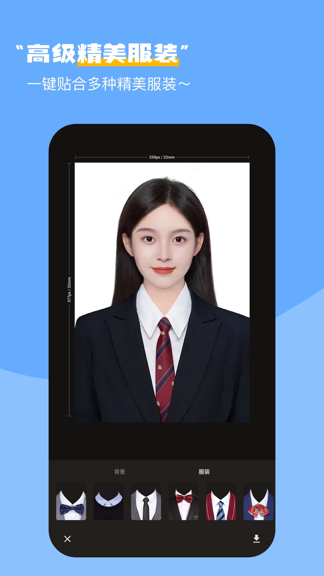 最美映像证件照