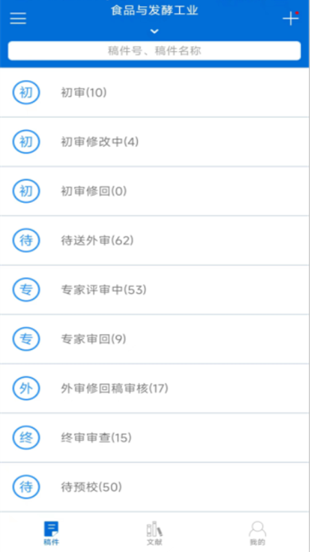 掌上腾云