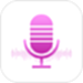 语音包变声器