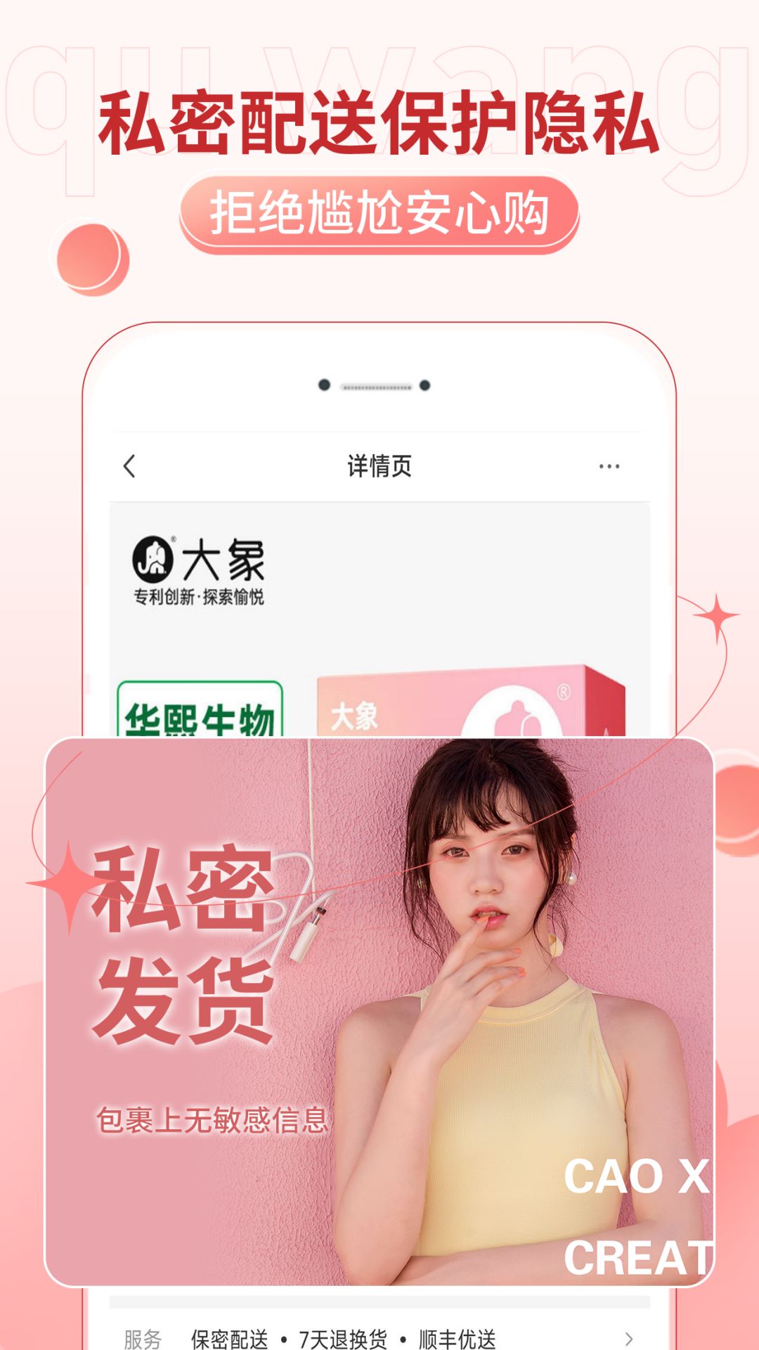 趣网