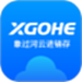 象过河云进销存