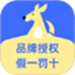优时通