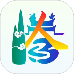 掌上腾冲电脑版