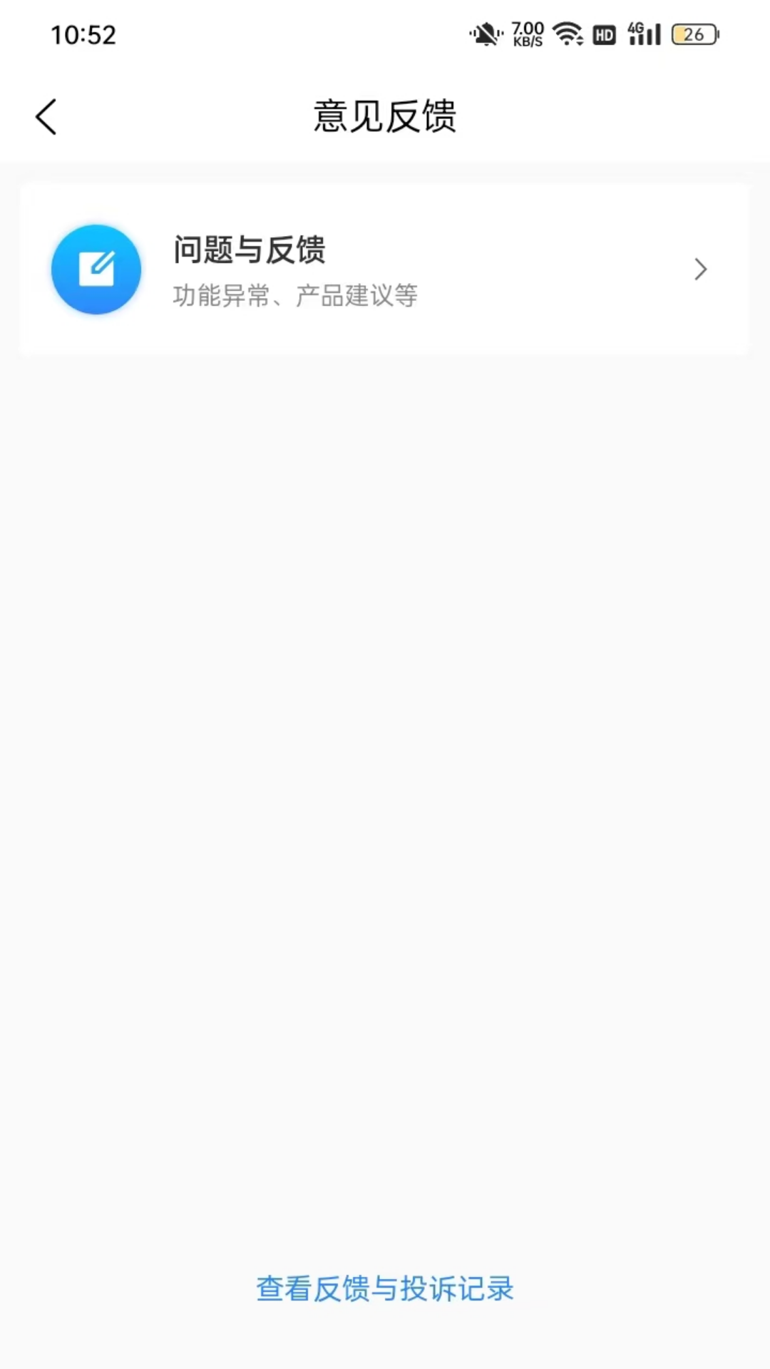 时尚春熙商户