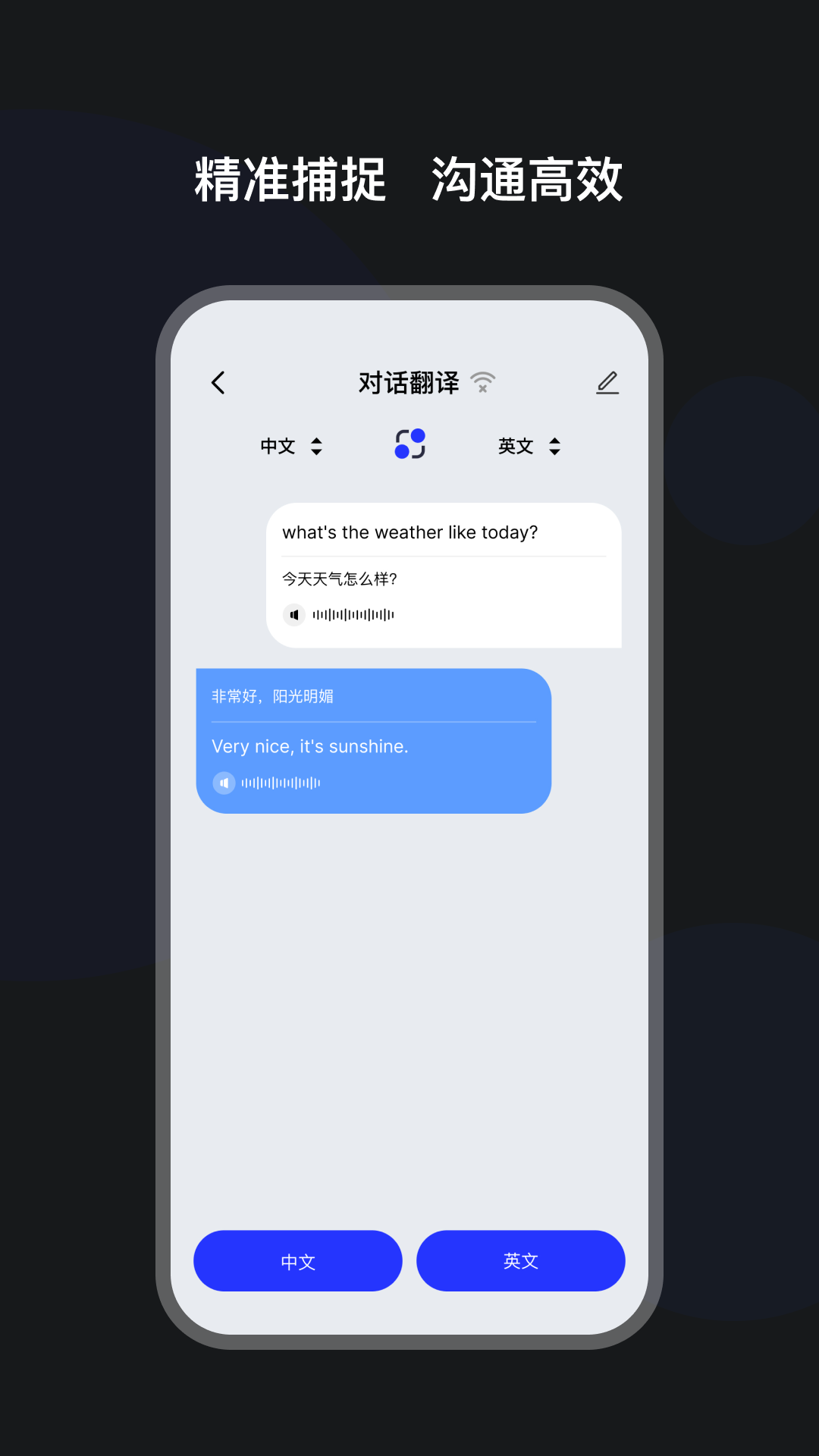 语译魔方