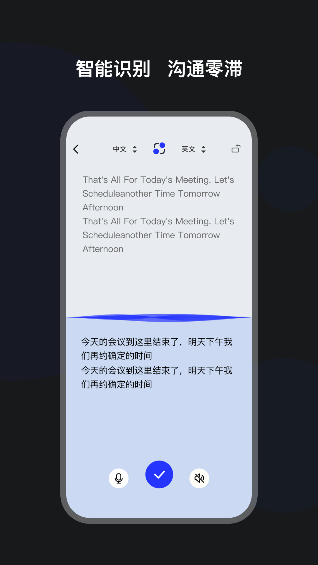 语译魔方