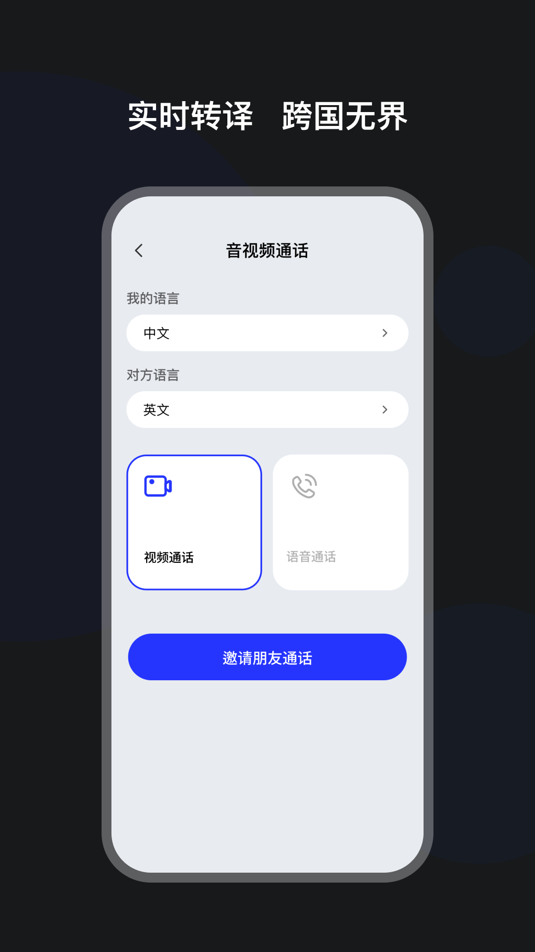 语译魔方