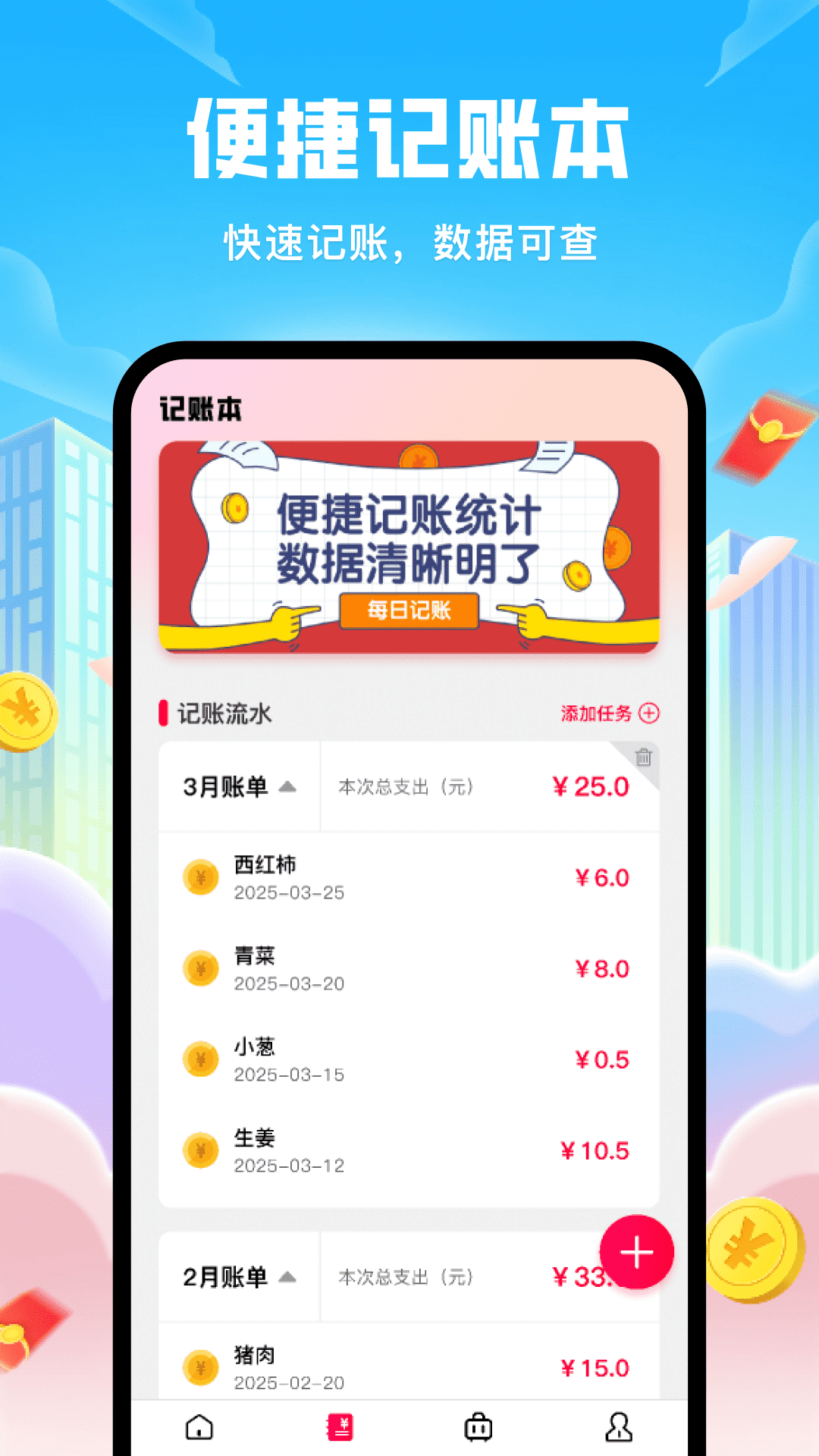民宿低价助手