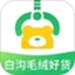 淘绒网