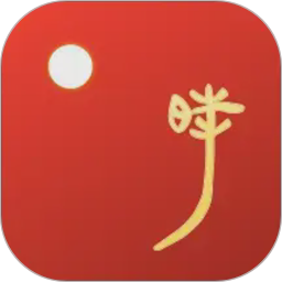 时历