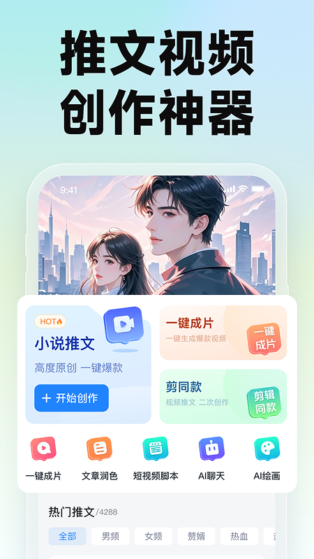 趣推文