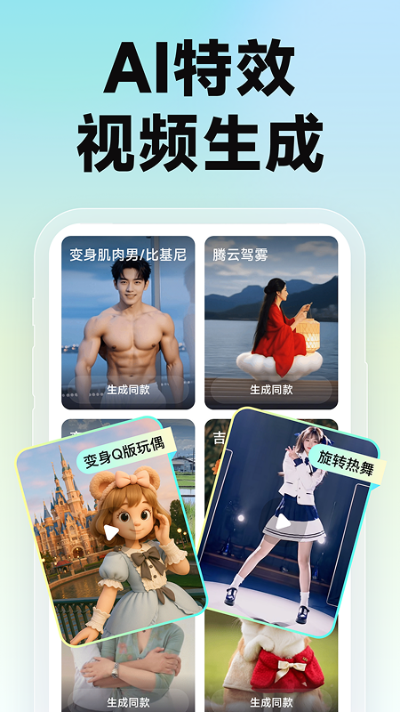 趣推文