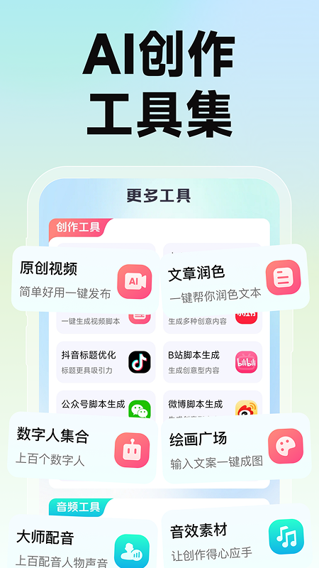 趣推文
