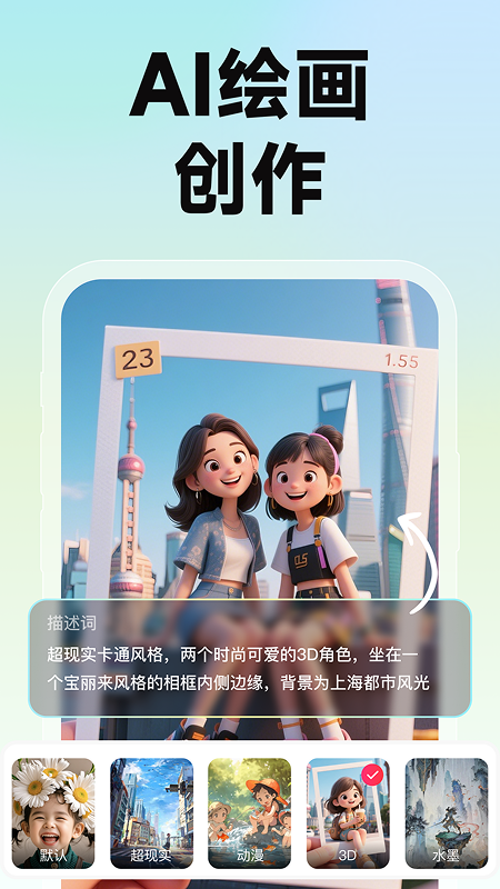 趣推文