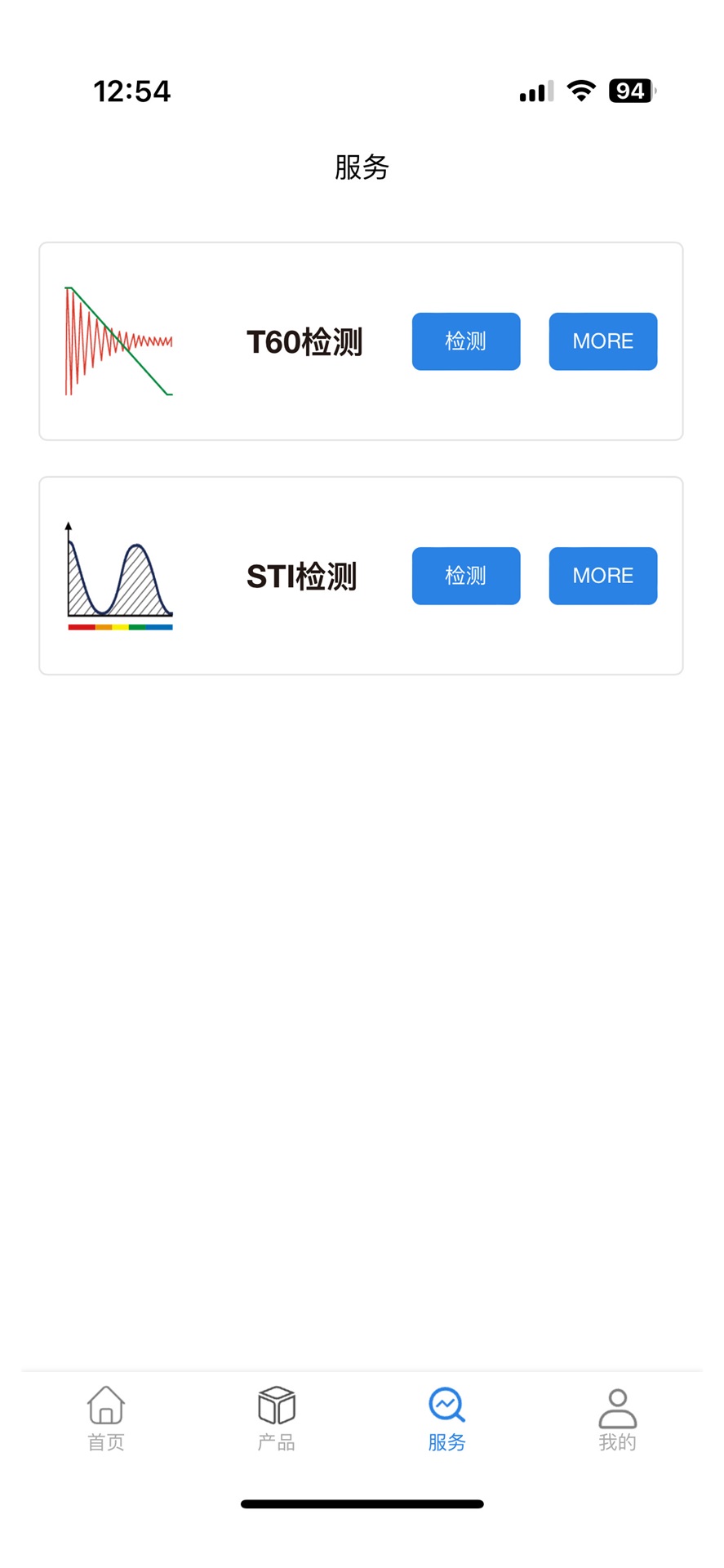 优声一下