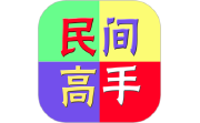 民间高手生活旅行电脑版段首LOGO