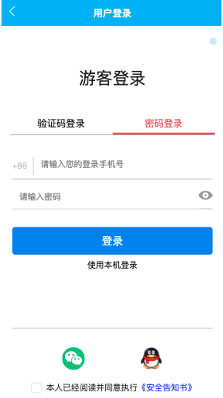 民间高手生活旅行