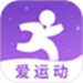 免费走路计步器