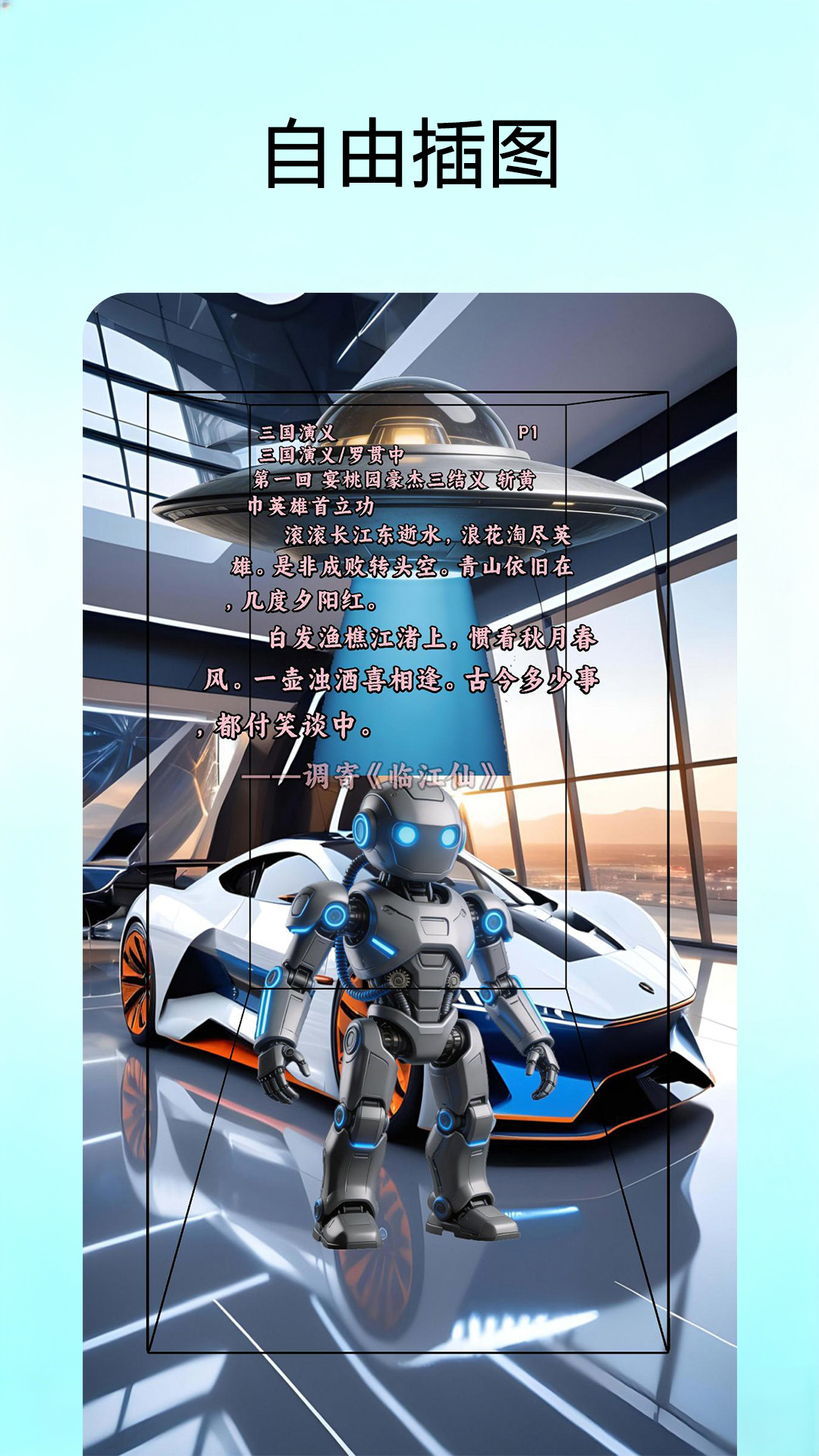 时空书坊