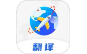 语言翻译器电脑版段首LOGO