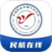 民航在线