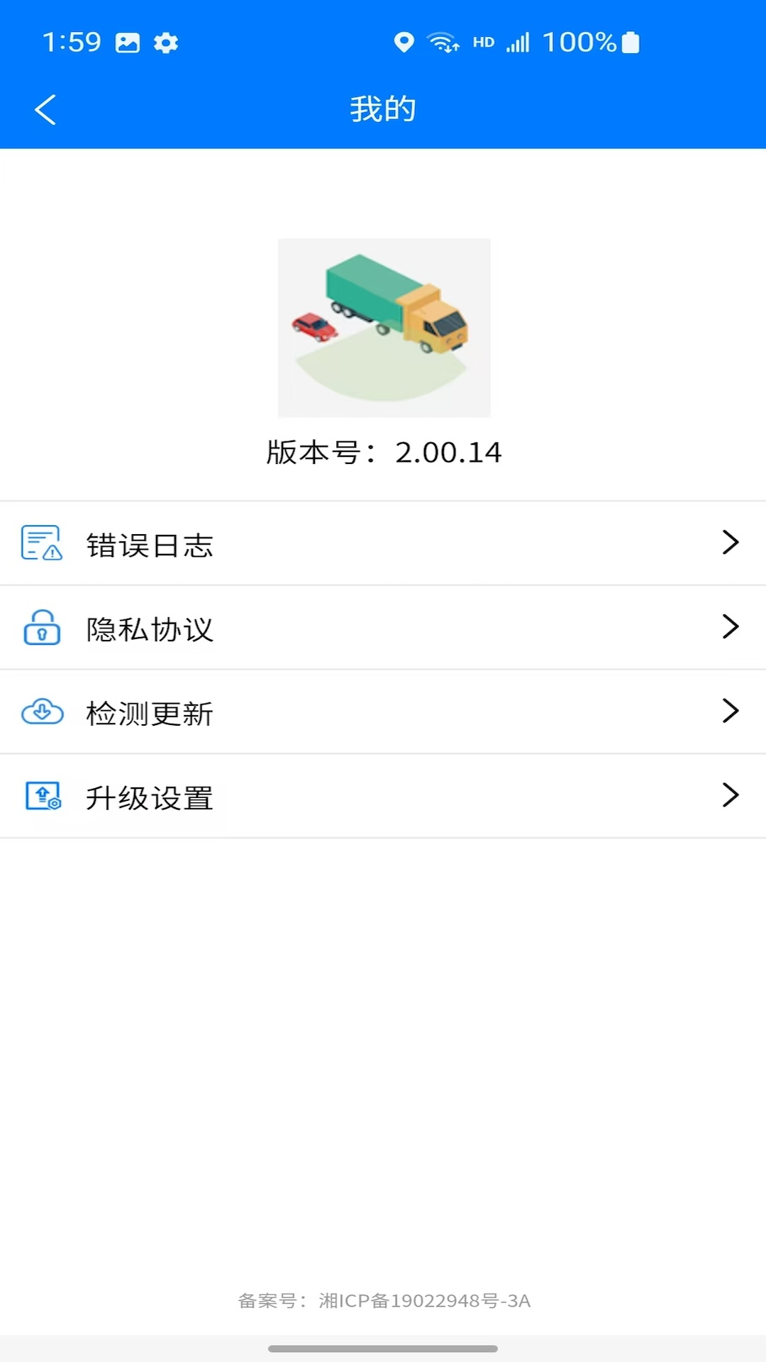 雷达宝