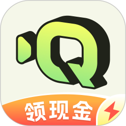 趣刷