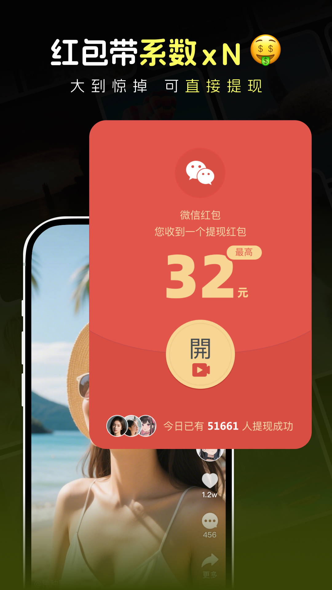 趣刷