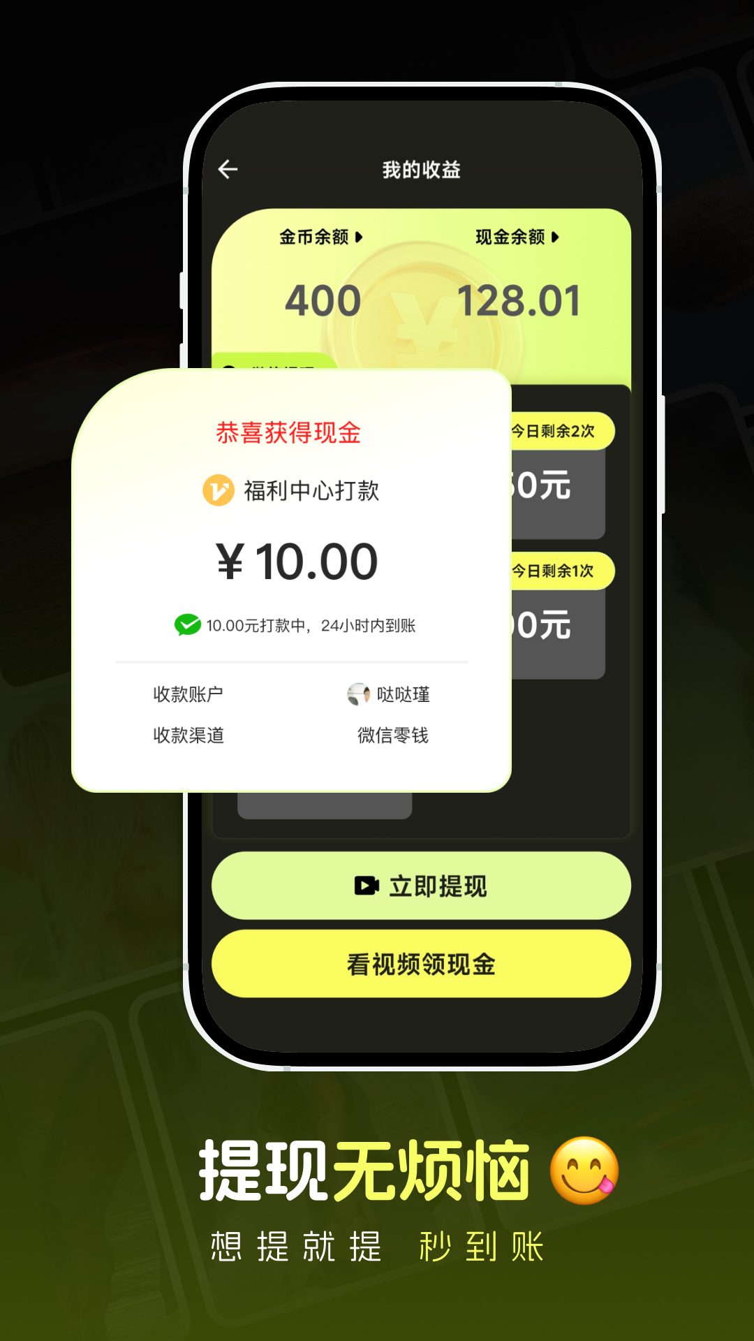 趣刷