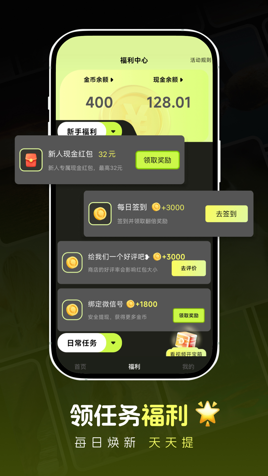 趣刷