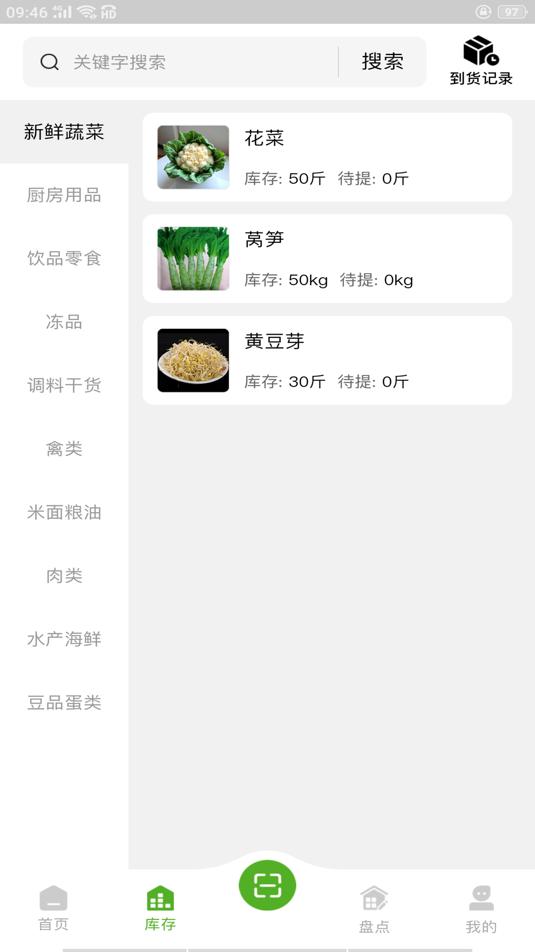 优品鲜达