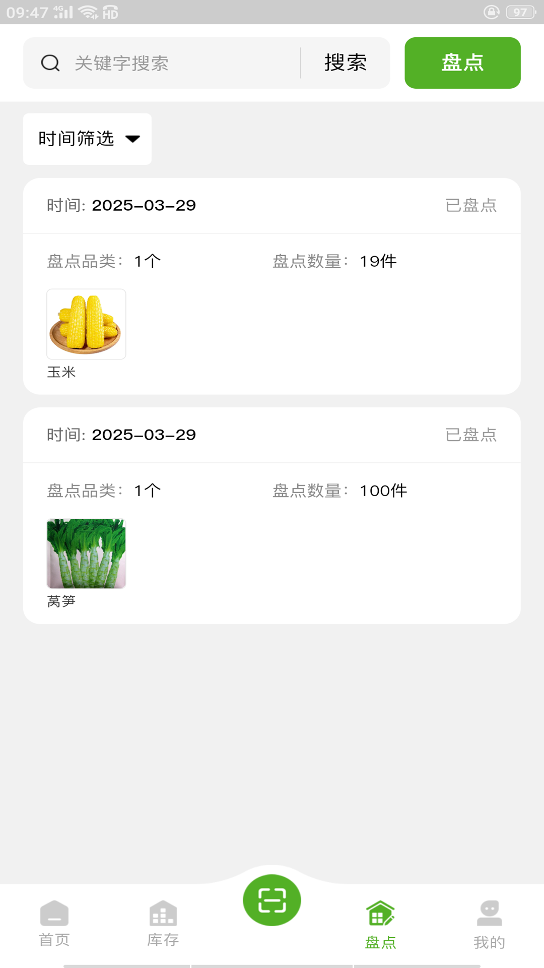 优品鲜达