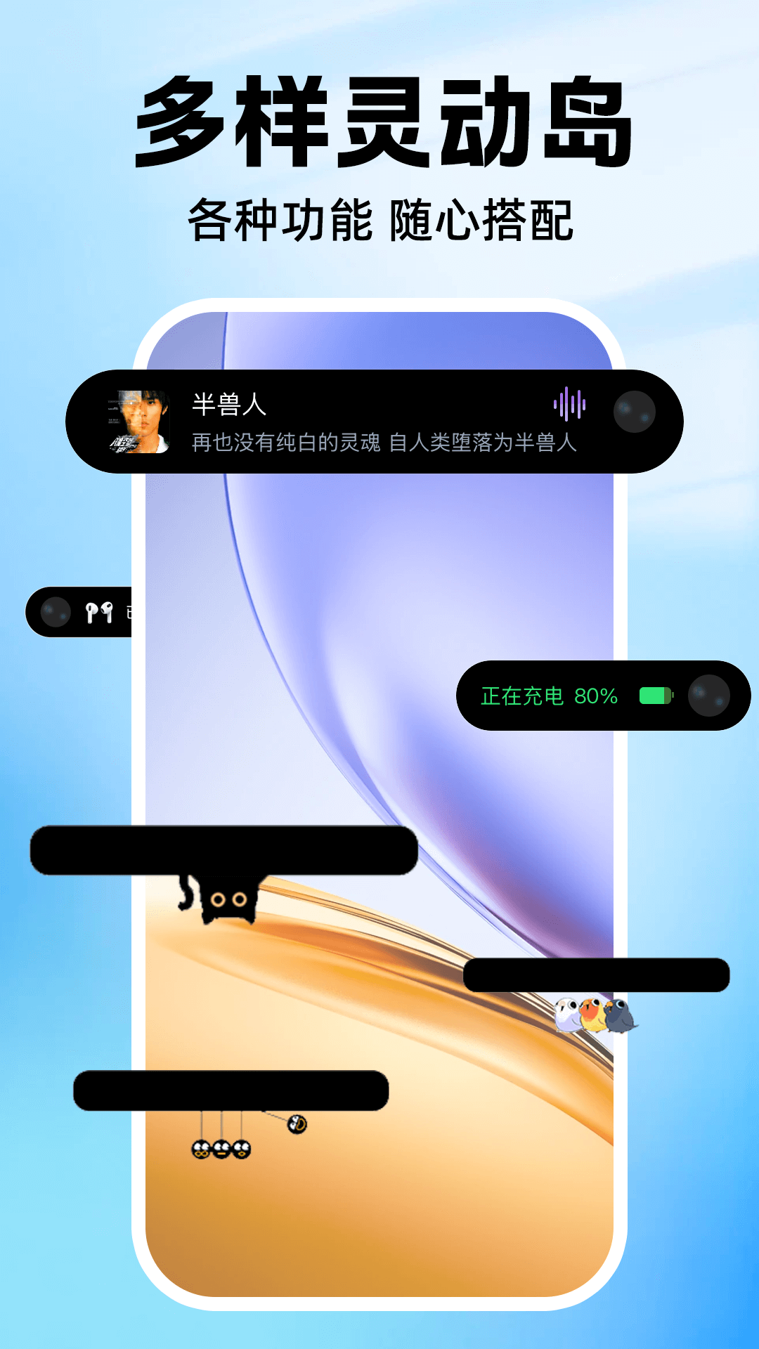 免费桌面小组件