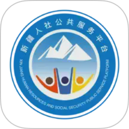 新疆智慧人社电脑版