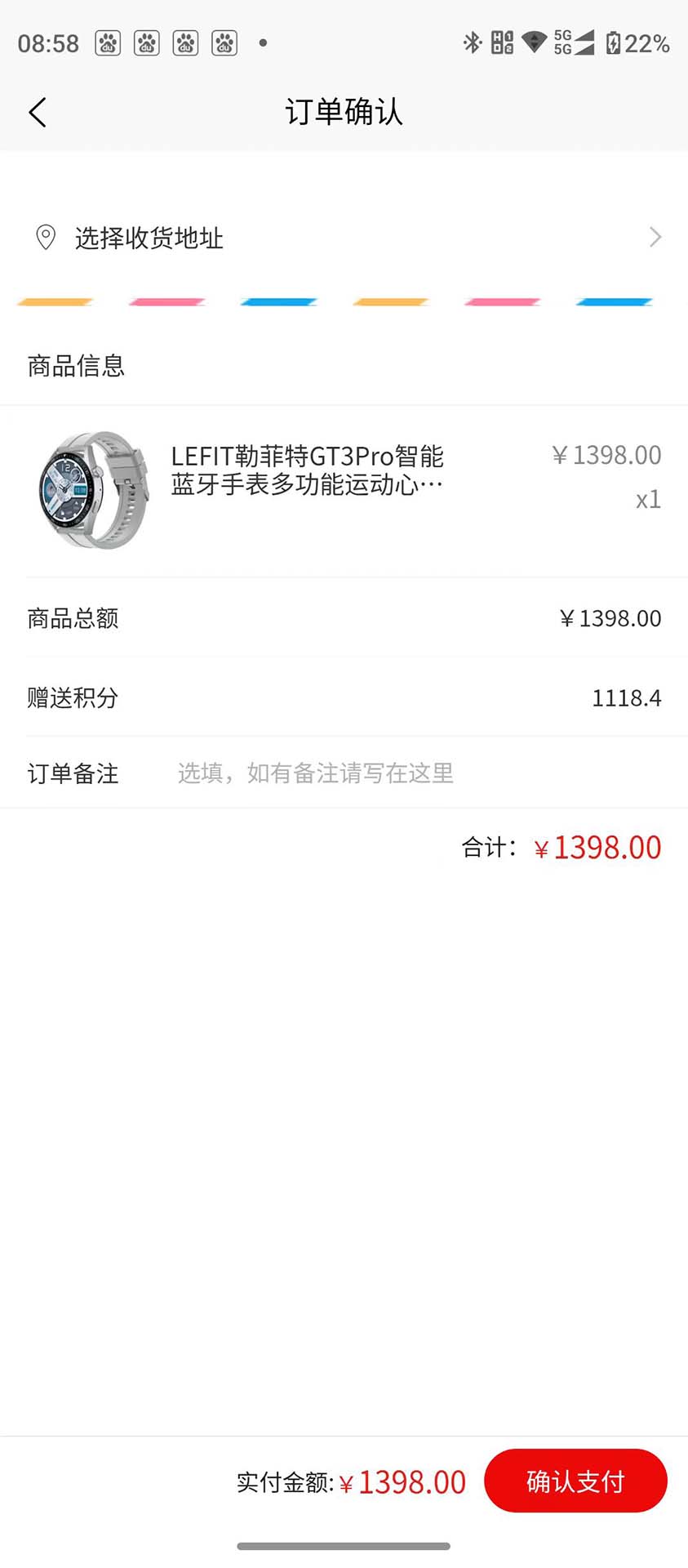 优品惠多